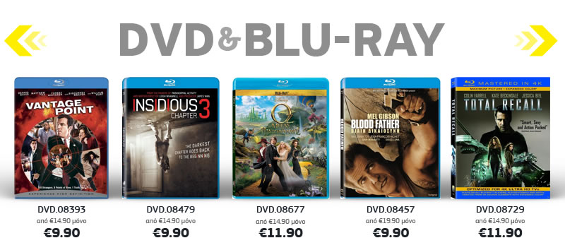 DVD
