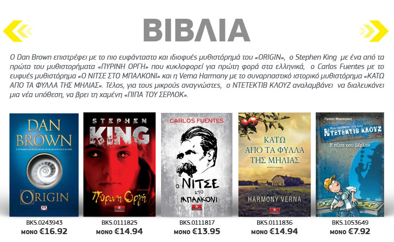 Books